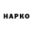 Экстази Philipp Plein Daniel Saidi