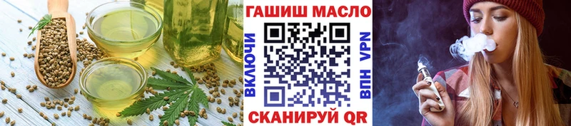 Еда ТГК марихуана  Приволжский 