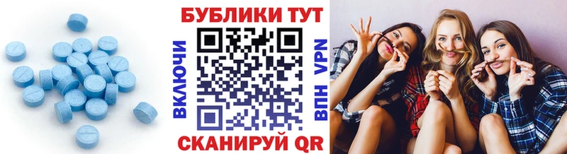 hydra ссылки  купить   Приволжский  ЭКСТАЗИ XTC 