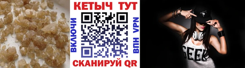 где продают наркотики  Приволжский  КЕТАМИН VHQ 