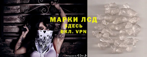 spice Абдулино