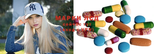 ПСИЛОЦИБИНОВЫЕ ГРИБЫ Абинск