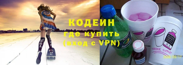 spice Абдулино