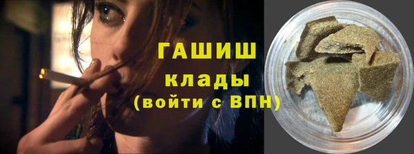 ПСИЛОЦИБИНОВЫЕ ГРИБЫ Абинск
