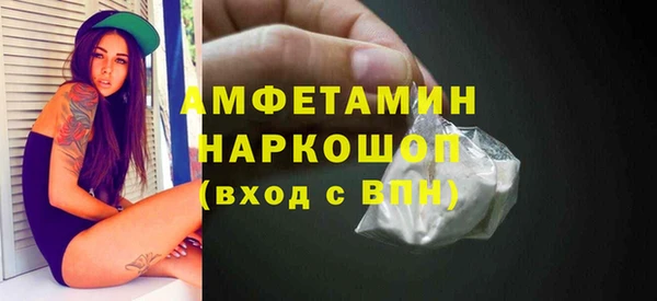 spice Абдулино