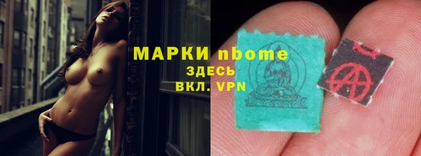 ПСИЛОЦИБИНОВЫЕ ГРИБЫ Абинск