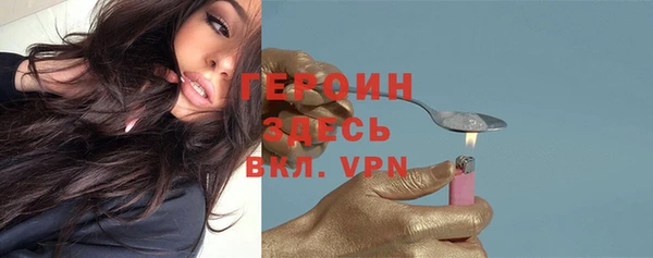 spice Абдулино