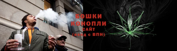 spice Абдулино