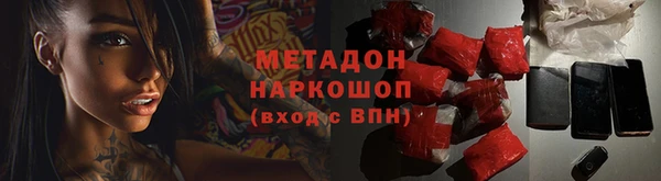 ПСИЛОЦИБИНОВЫЕ ГРИБЫ Абинск