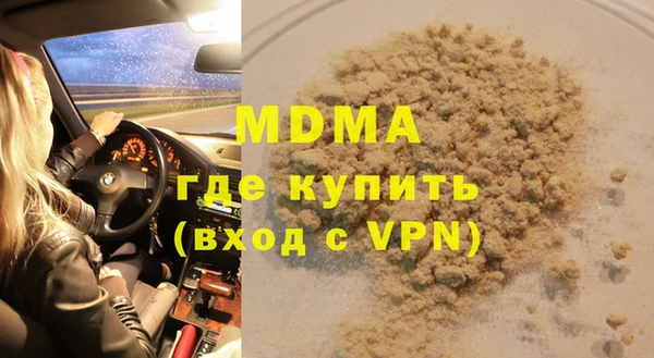 МДПВ Абаза