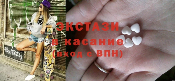 spice Абдулино
