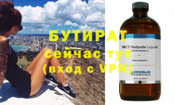 MESCALINE Заволжск