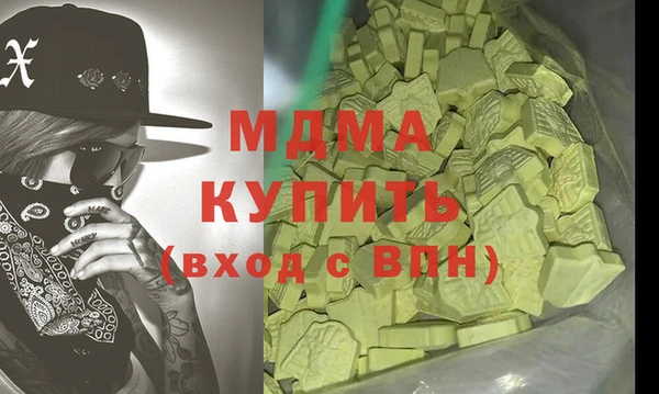 МДПВ Абаза