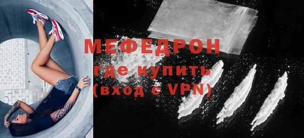 МДПВ Абаза