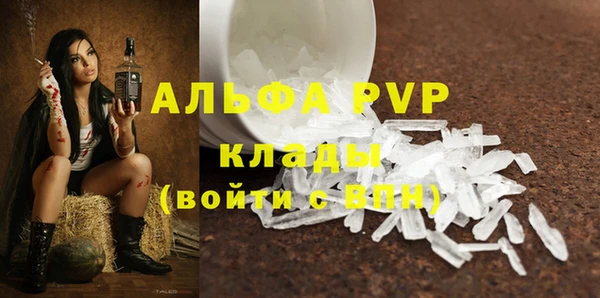 spice Абдулино