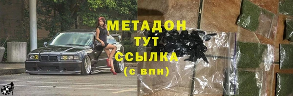 spice Абдулино