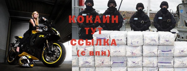 spice Абдулино