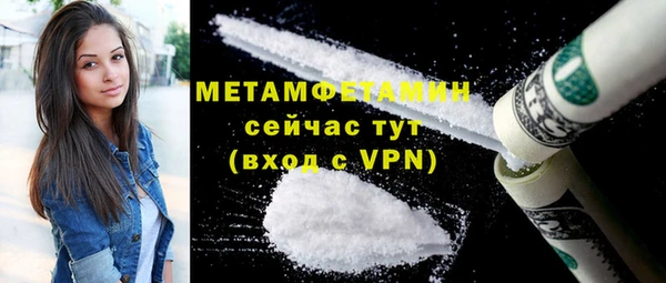 spice Абдулино
