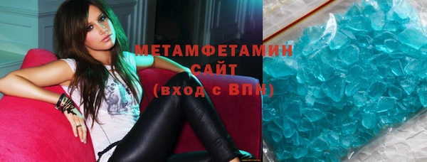 spice Абдулино
