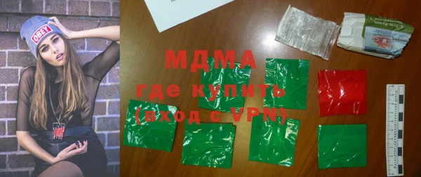 ПСИЛОЦИБИНОВЫЕ ГРИБЫ Абинск
