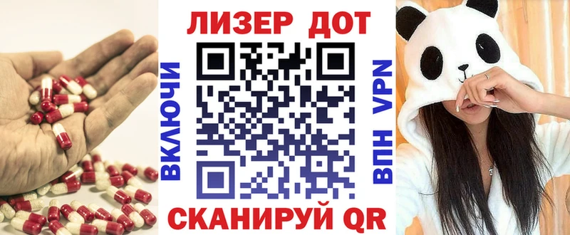 Лсд 25 экстази кислота  kraken онион  Приволжский 