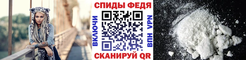 Метамфетамин пудра хочу наркоту Приволжский