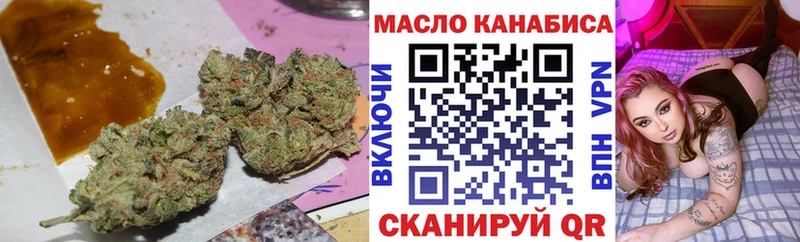 ТГК вейп с тгк  Приволжский 