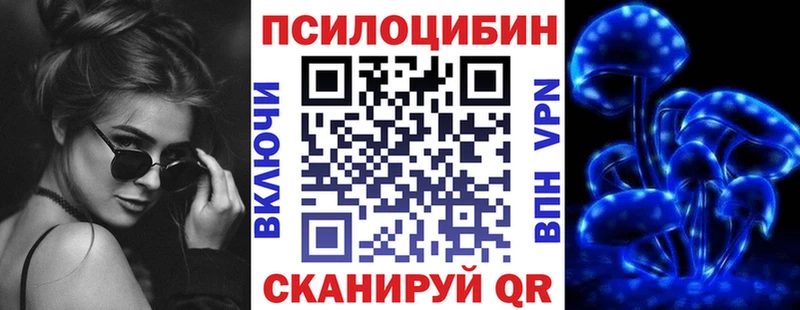 MEGA как войти Приволжский Псилоцибиновые грибы GOLDEN TEACHER